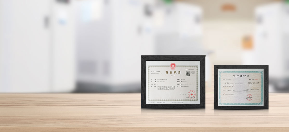 恒源-眾多客戶共同的選擇